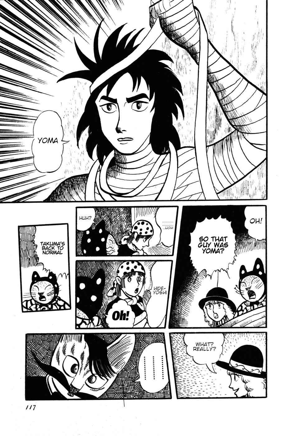 Atagoal Monogatari Chapter 14 - Page 15