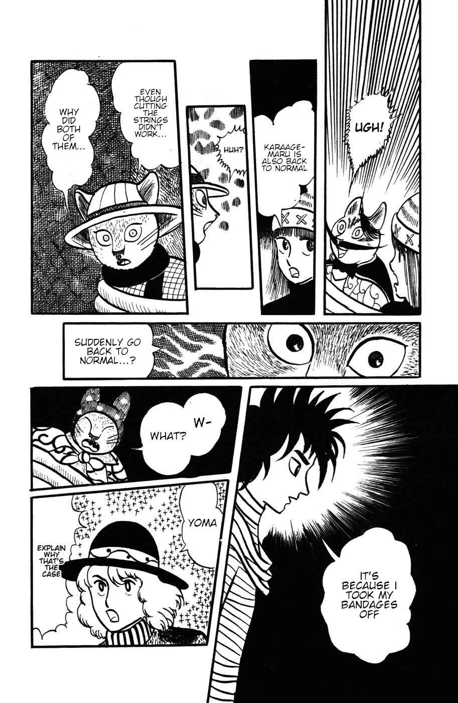 Atagoal Monogatari Chapter 14 - Page 16
