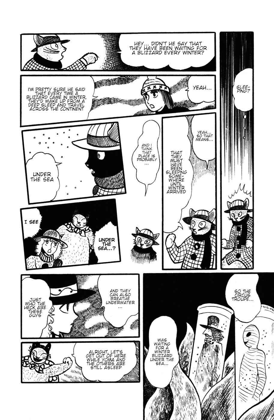 Atagoal Monogatari Chapter 14 - Page 6