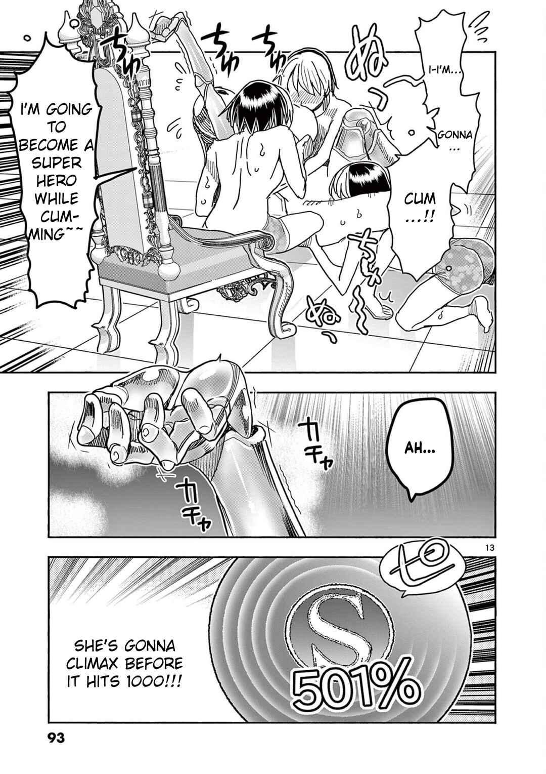 Hero Girl × Healer Boy: Touch or Death Chapter 71 - Page 13