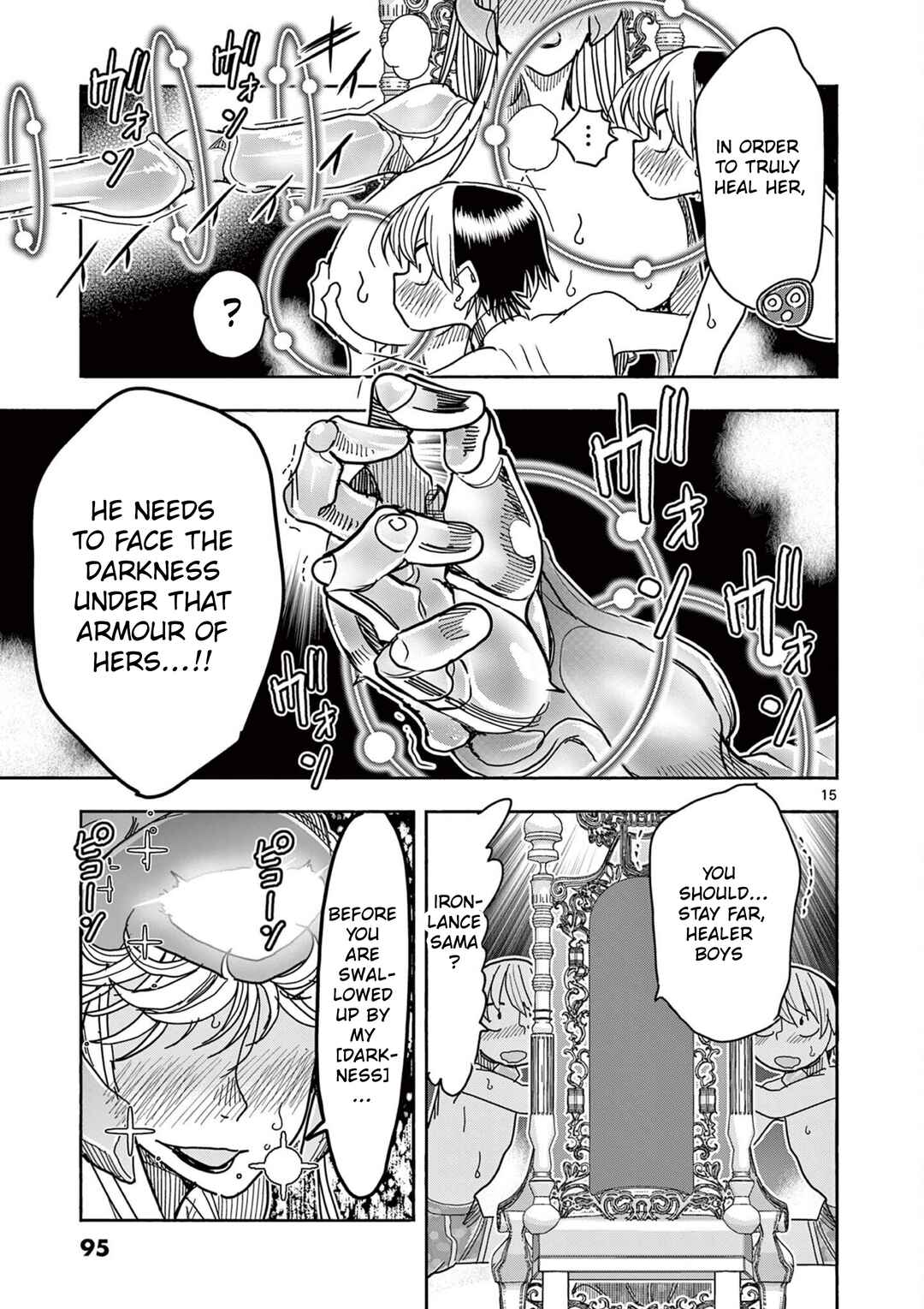 Hero Girl × Healer Boy: Touch or Death Chapter 71 - Page 15