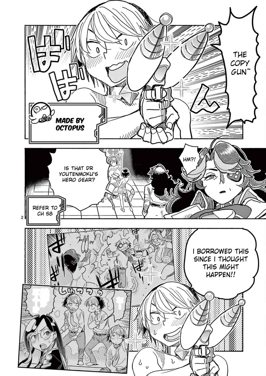 Hero Girl × Healer Boy: Touch or Death Chapter 71 - Page 2