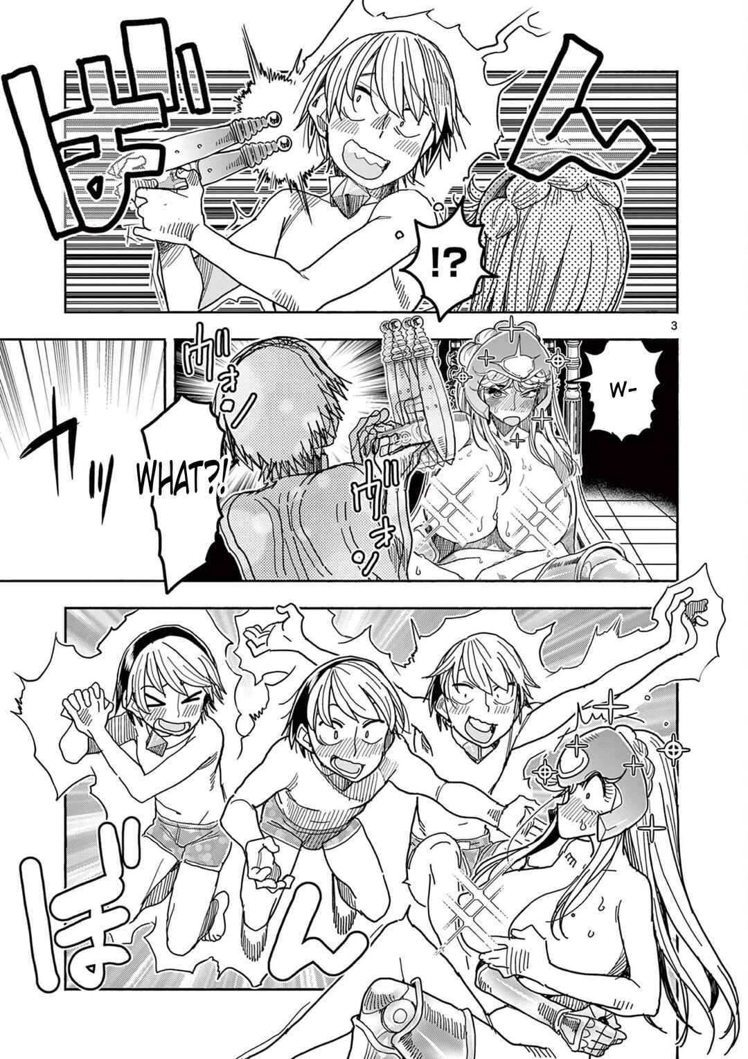 Hero Girl × Healer Boy: Touch or Death Chapter 71 - Page 3