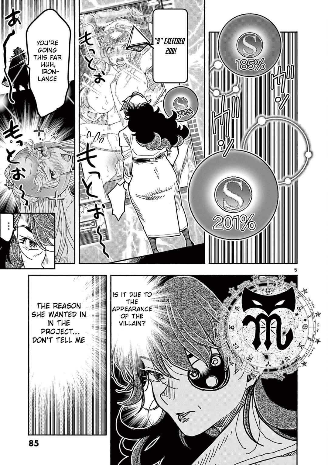 Hero Girl × Healer Boy: Touch or Death Chapter 71 - Page 5