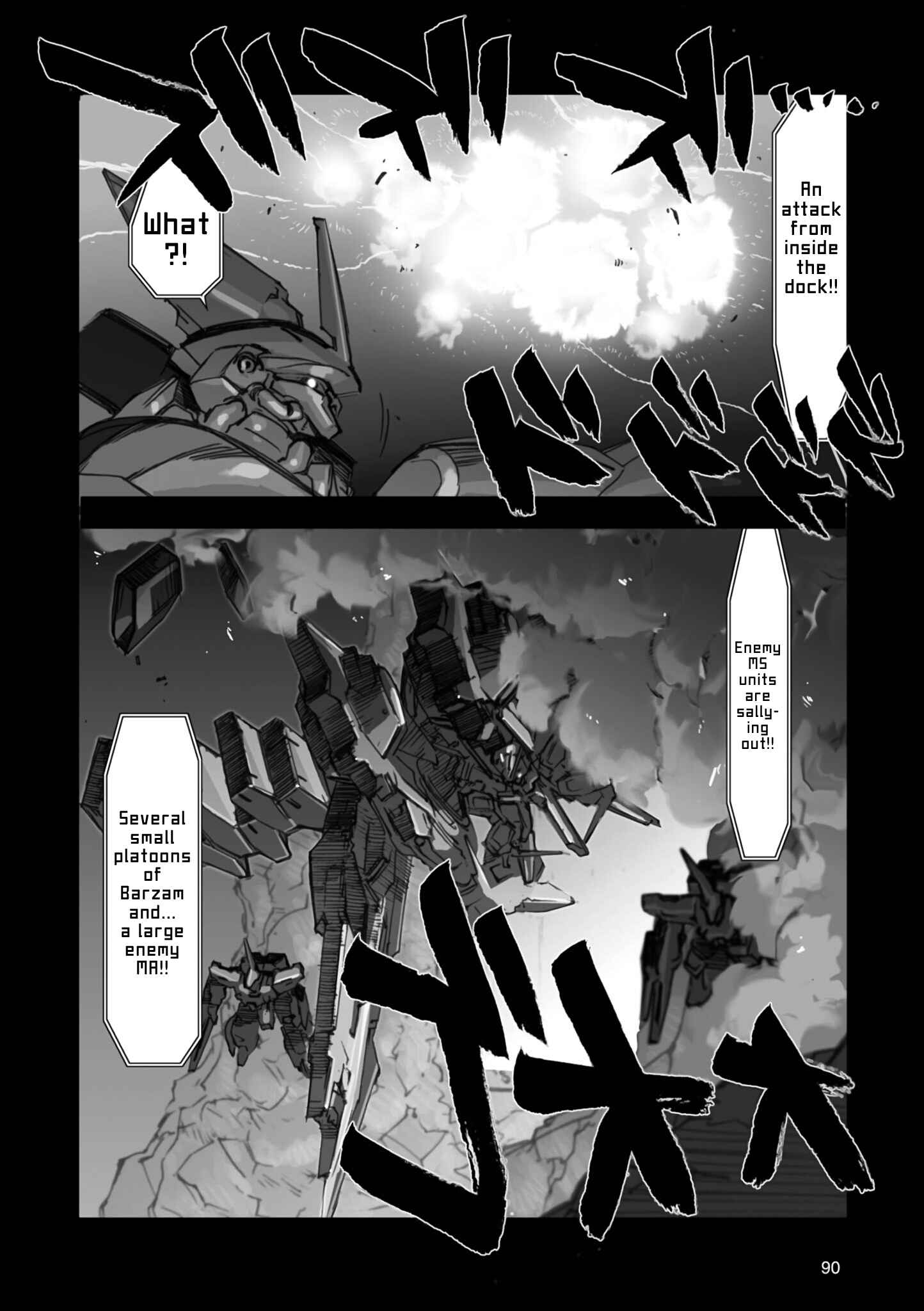 Advance of Zeta Re-Boot: Gundam Inle - Black Rabbit Had a Dream Chapter 3 - Page 10