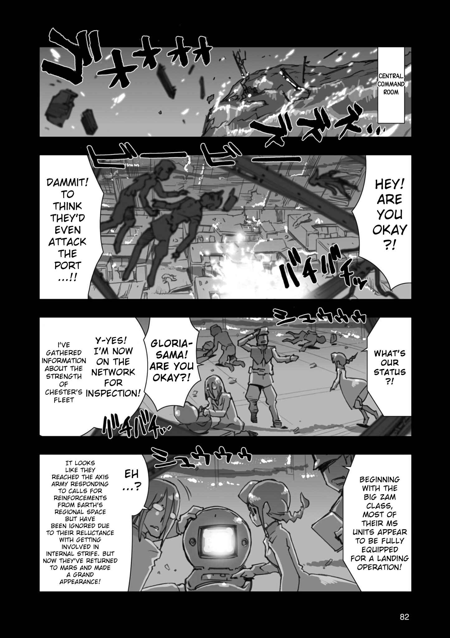 Advance of Zeta Re-Boot: Gundam Inle - Black Rabbit Had a Dream Chapter 3 - Page 3