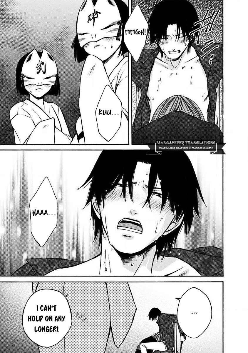 Kigoku no Yoru Chapter 34 - Page 10