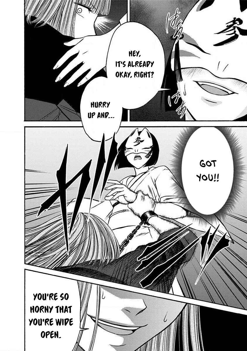 Kigoku no Yoru Chapter 34 - Page 11