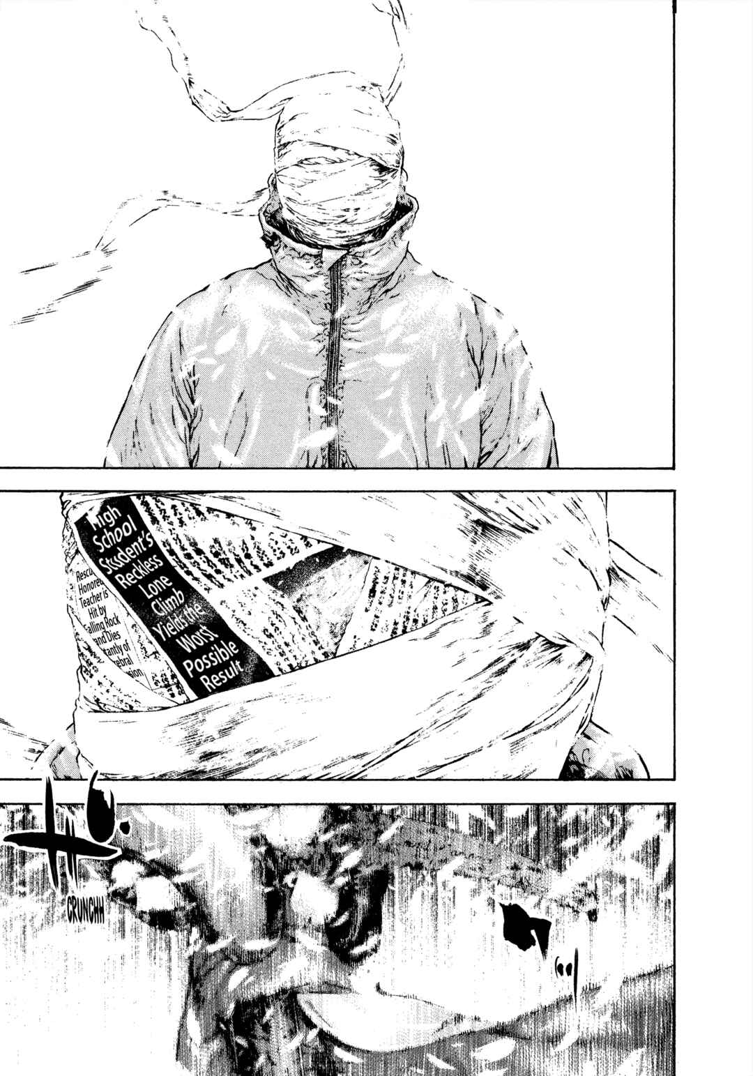 Kokou no Hito Chapter 84 - Page 11