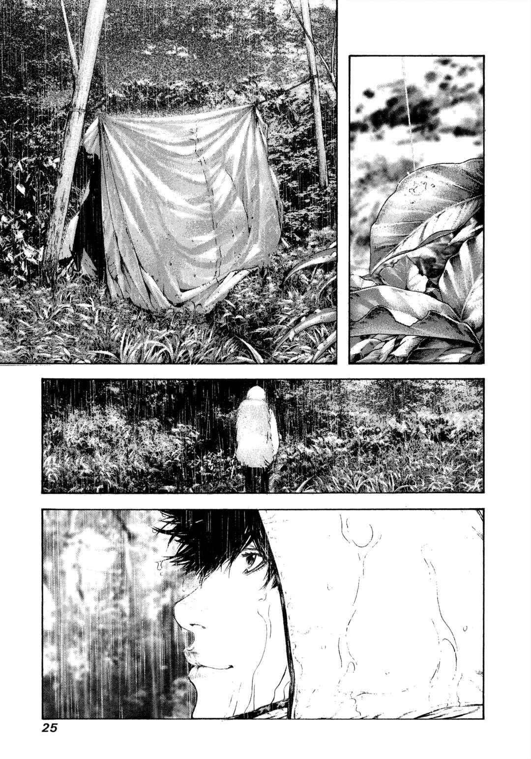 Kokou no Hito Chapter 84 - Page 3