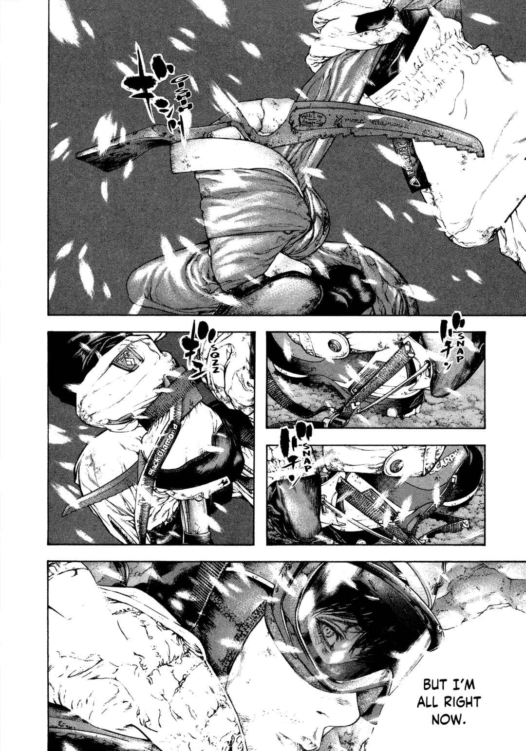 Kokou no Hito Chapter 84 - Page 7