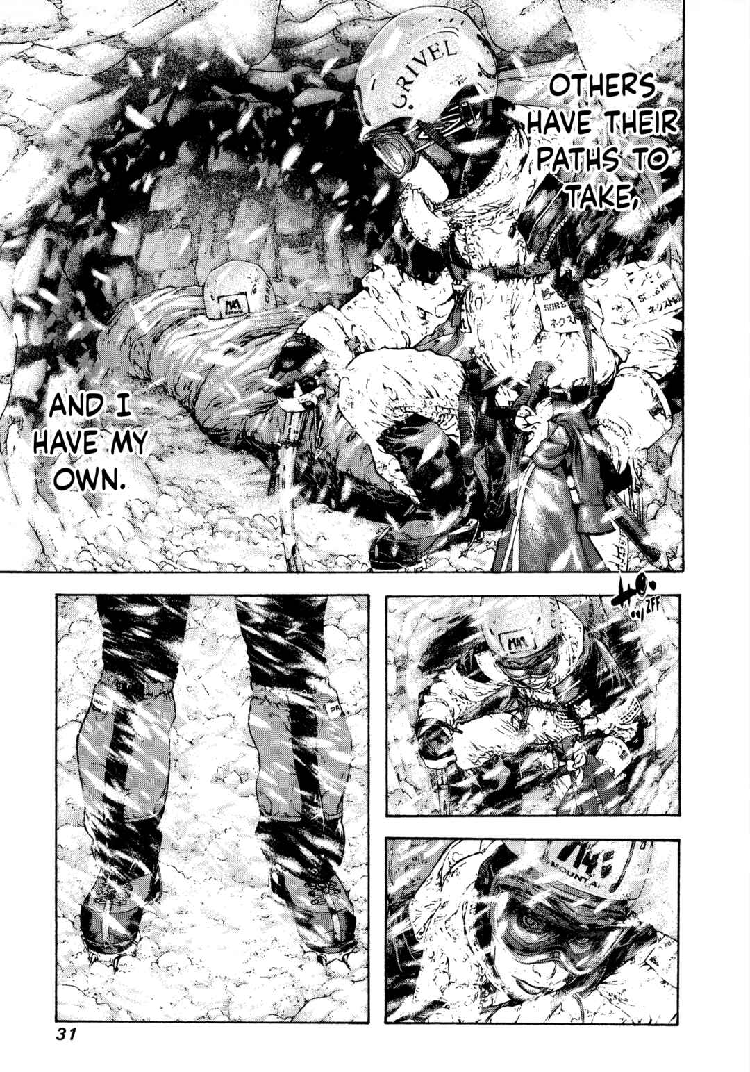 Kokou no Hito Chapter 84 - Page 8