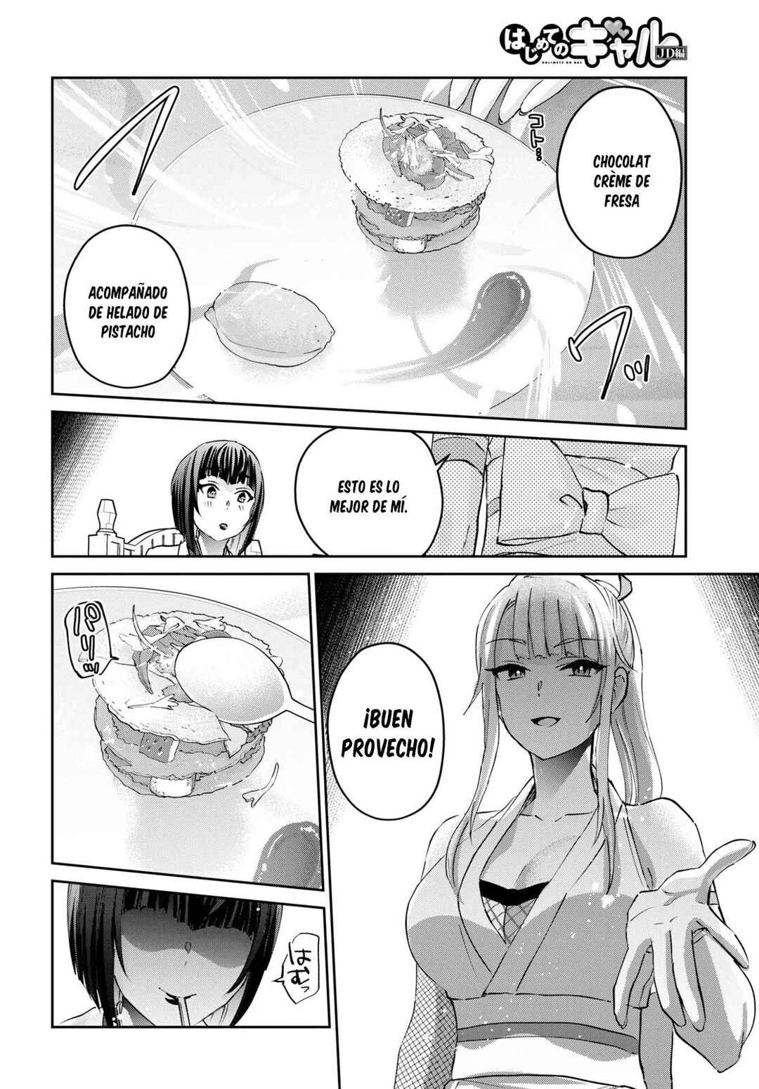 Hajimete no Gal Chapter 163 - Page 11