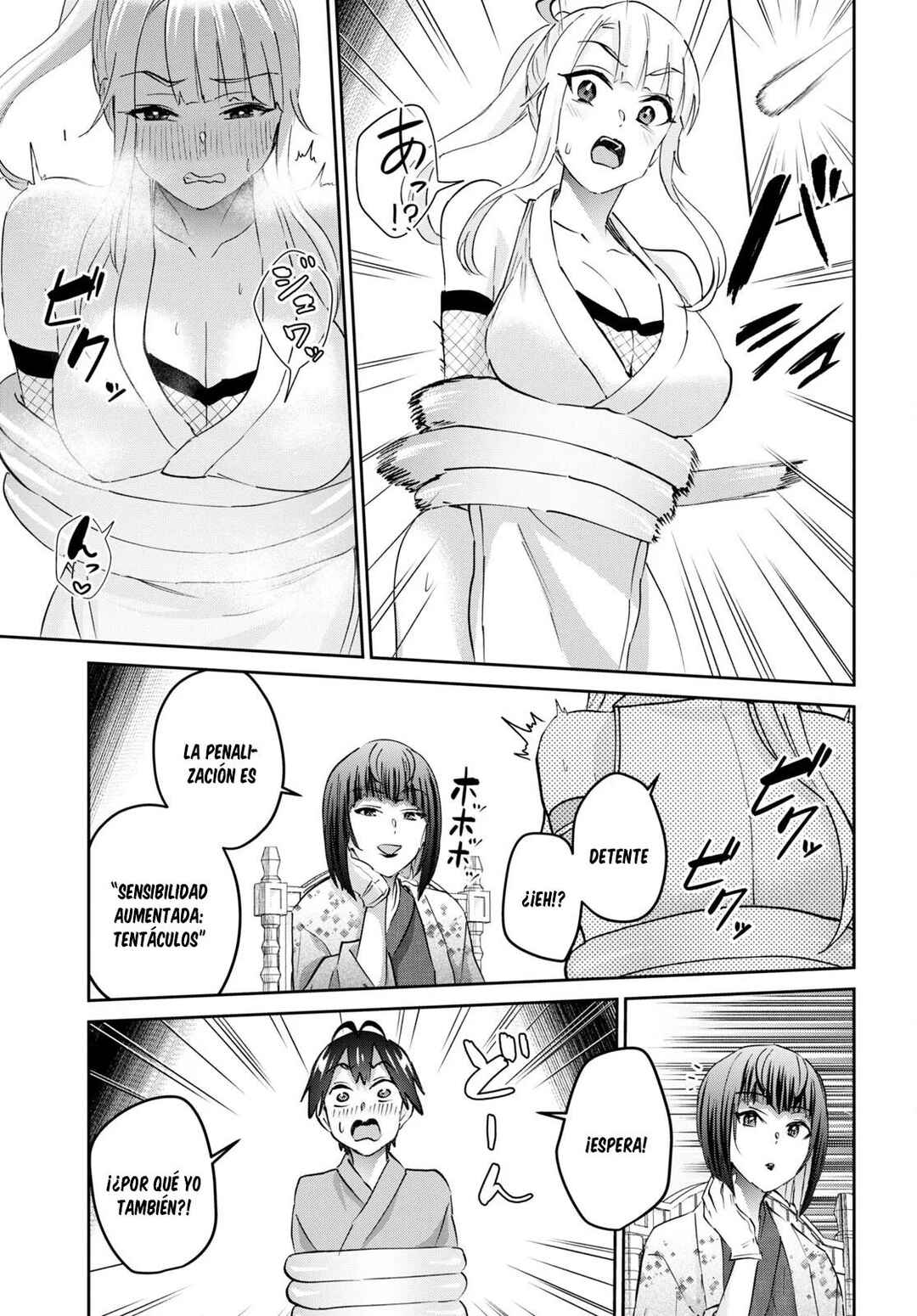 Hajimete no Gal Chapter 163 - Page 14