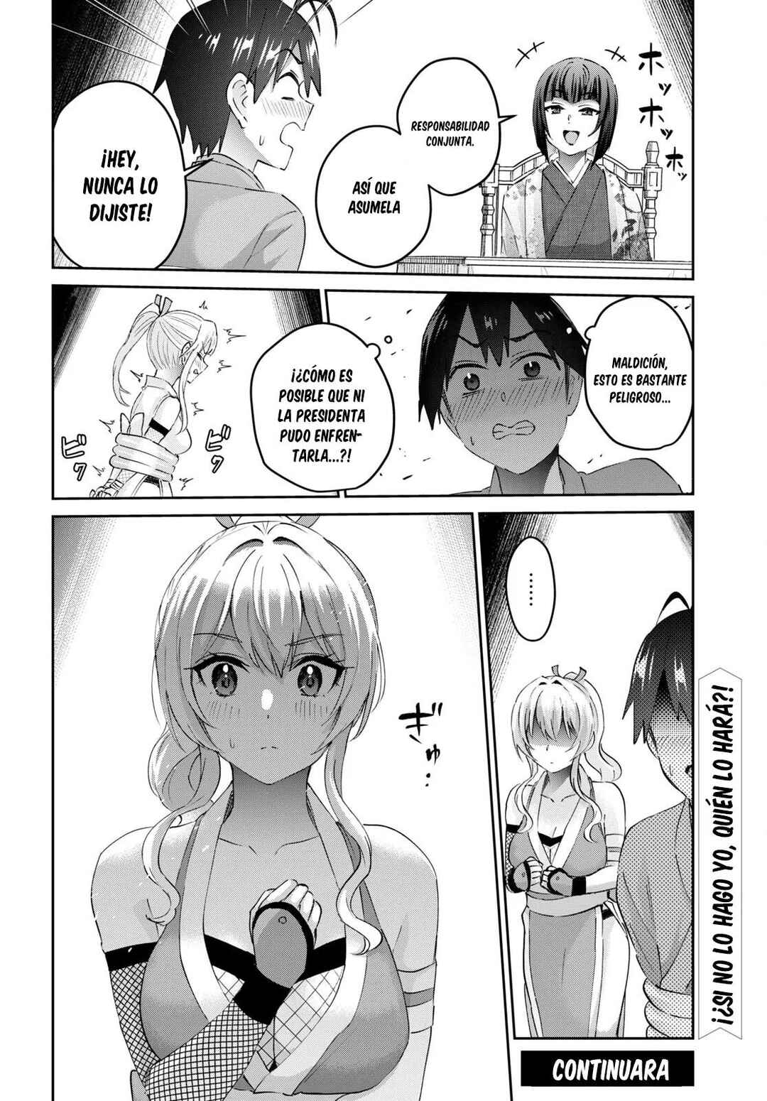 Hajimete no Gal Chapter 163 - Page 15