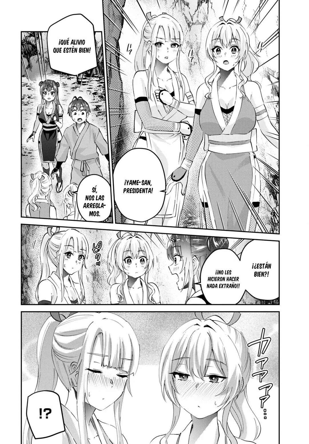Hajimete no Gal Chapter 163 - Page 3