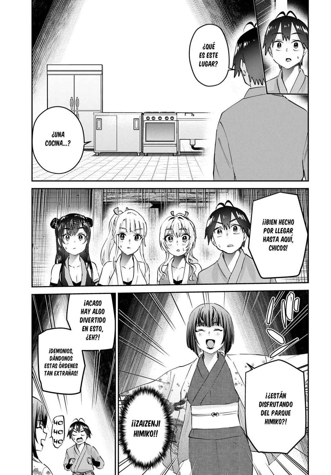 Hajimete no Gal Chapter 163 - Page 6