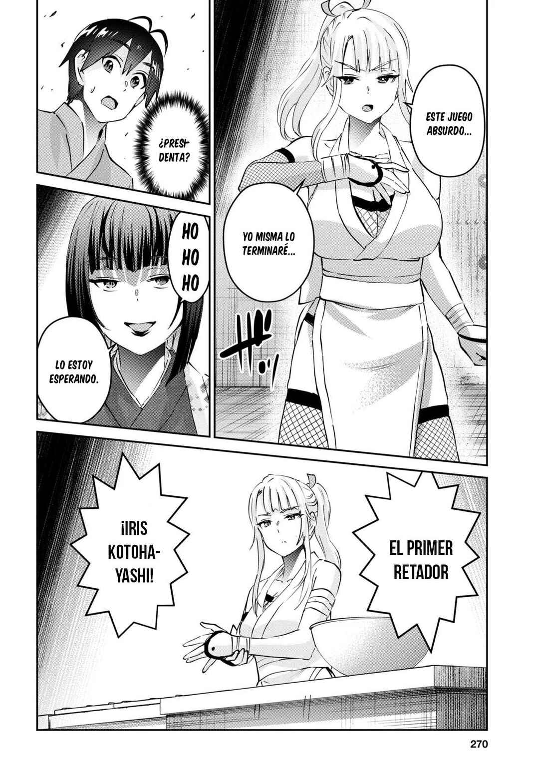 Hajimete no Gal Chapter 163 - Page 9