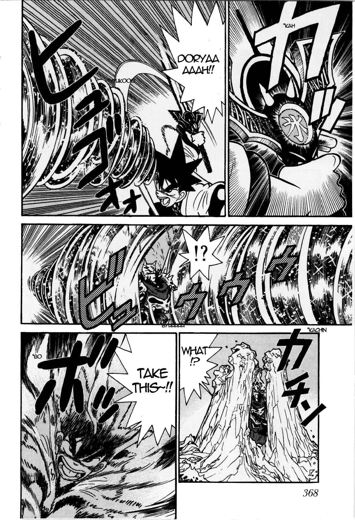 Yaiba! Chapter 120 - Page 10