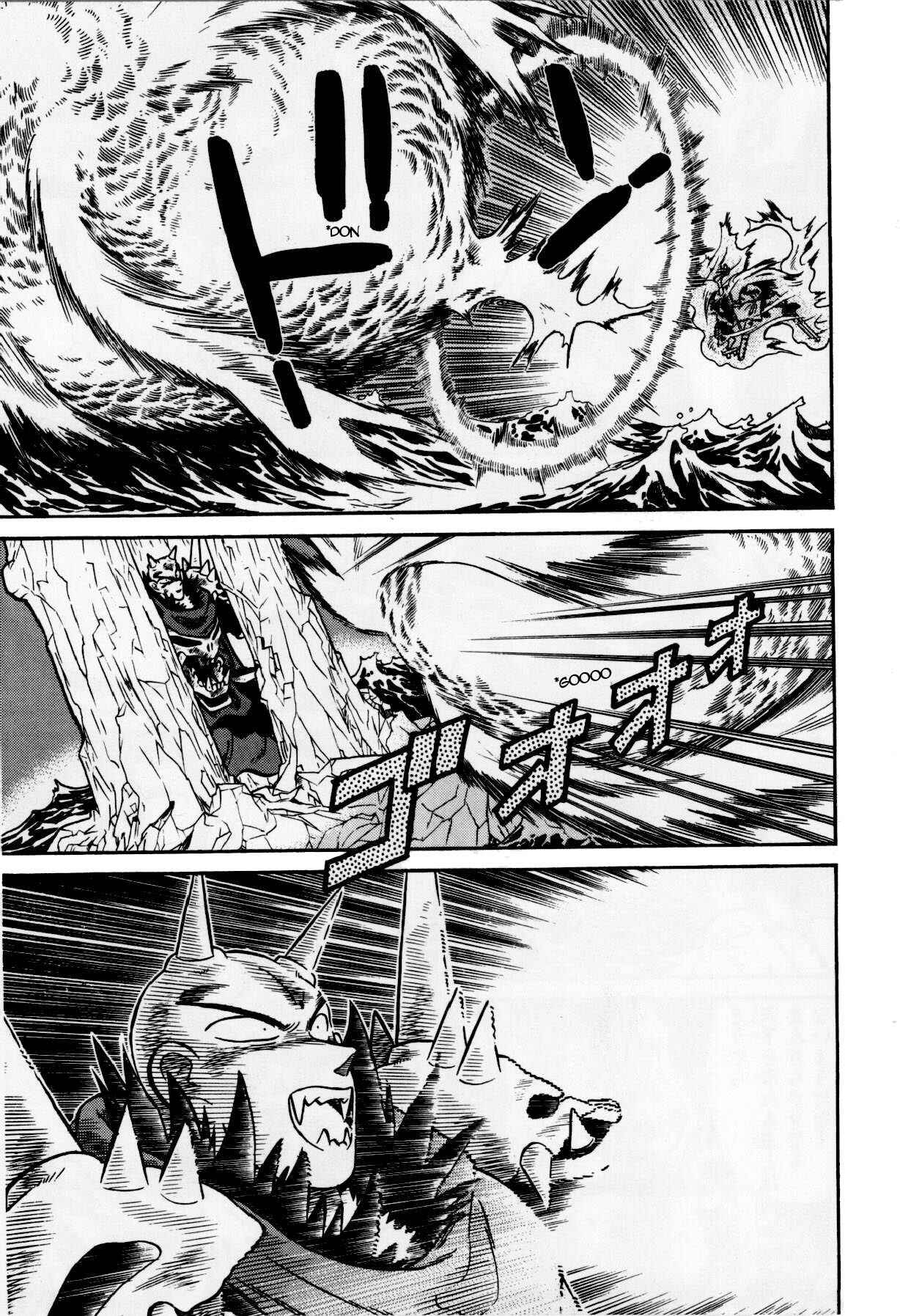 Yaiba! Chapter 120 - Page 11