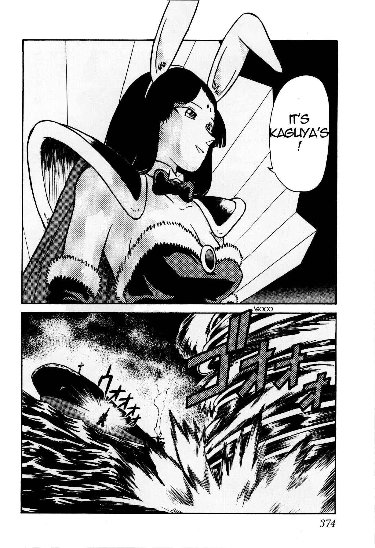 Yaiba! Chapter 120 - Page 16