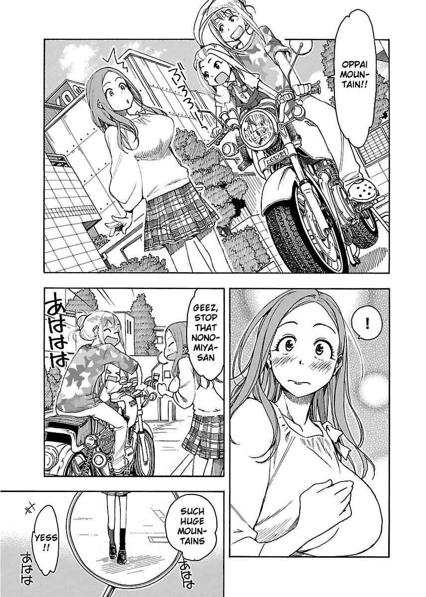 Oku-san Chapter 41 - Page 20