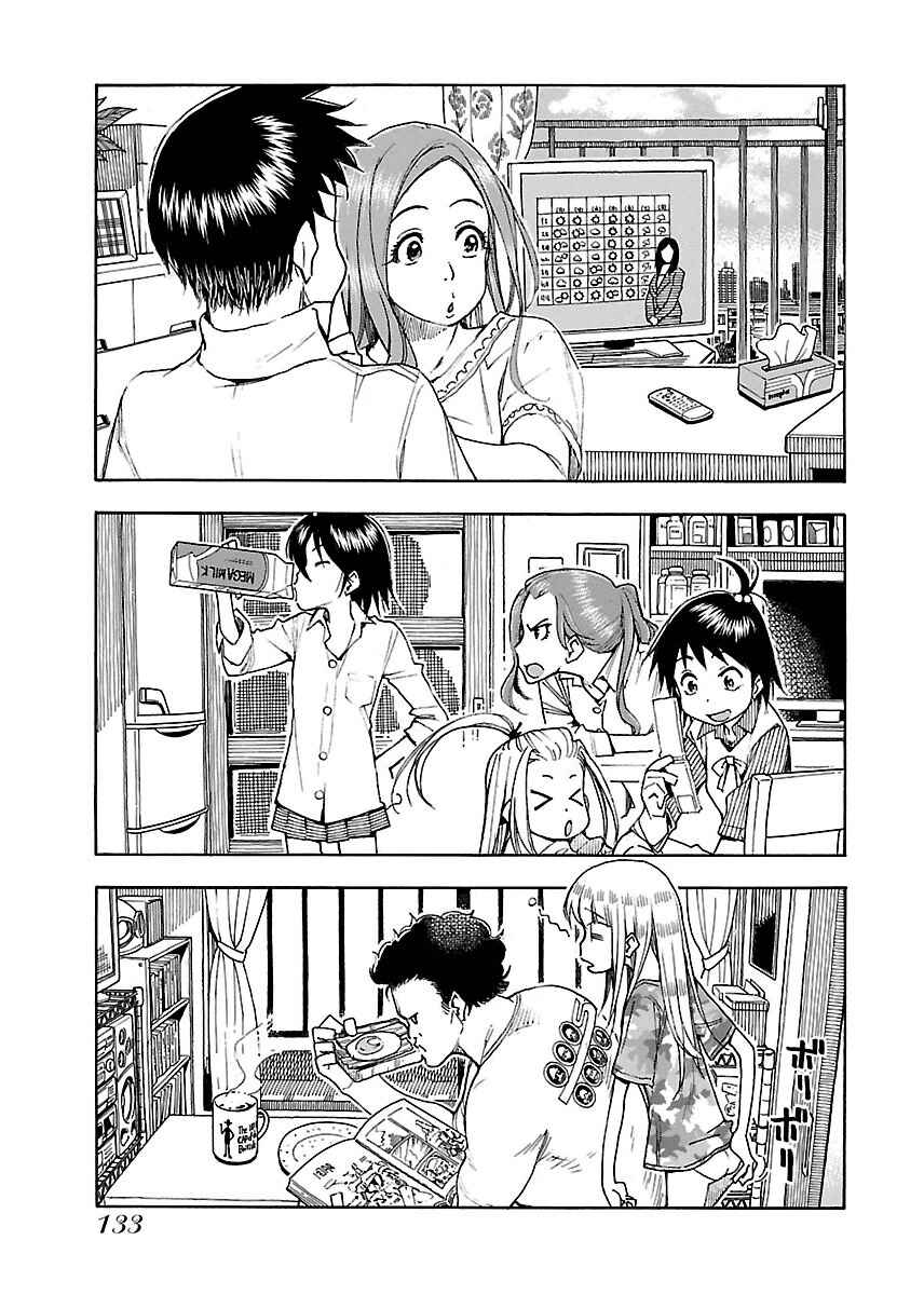 Oku-san Chapter 41 - Page 4