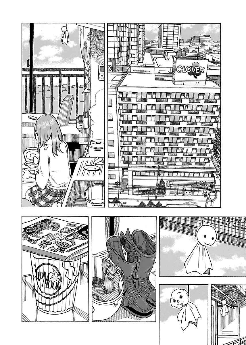 Oku-san Chapter 41 - Page 9
