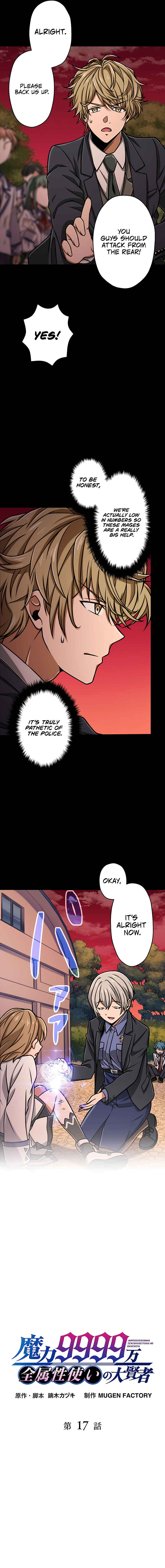 Maryoku 9999-man Zen Zokusei Tsukai no Daikenja Chapter 17 - Page 5