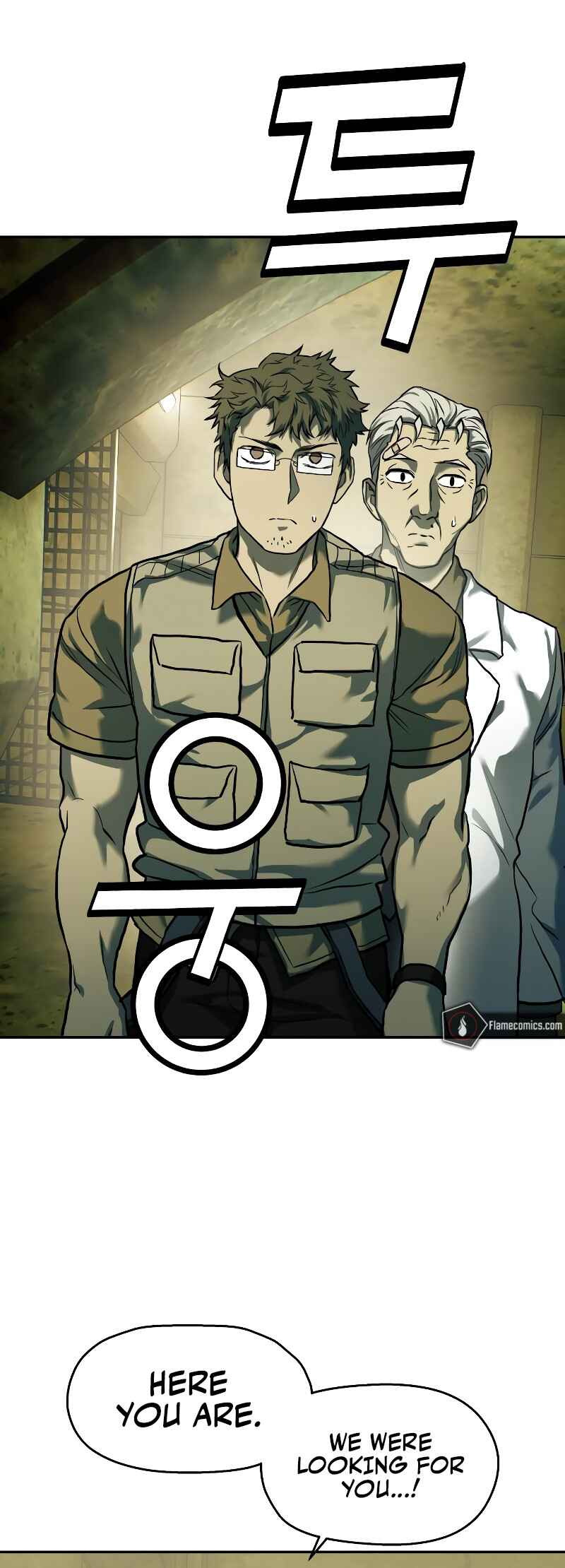 Jongmal eseo Saranamgi Chapter 54 - Page 14