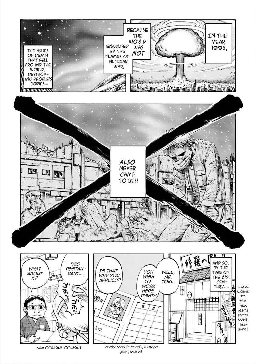 DD Fist of the North Star Chapter 4 - Page 1