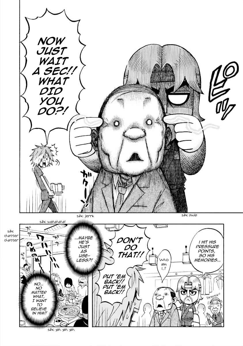 DD Fist of the North Star Chapter 4 - Page 10