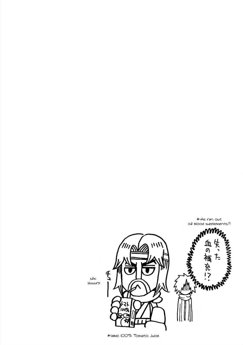DD Fist of the North Star Chapter 4 - Page 14