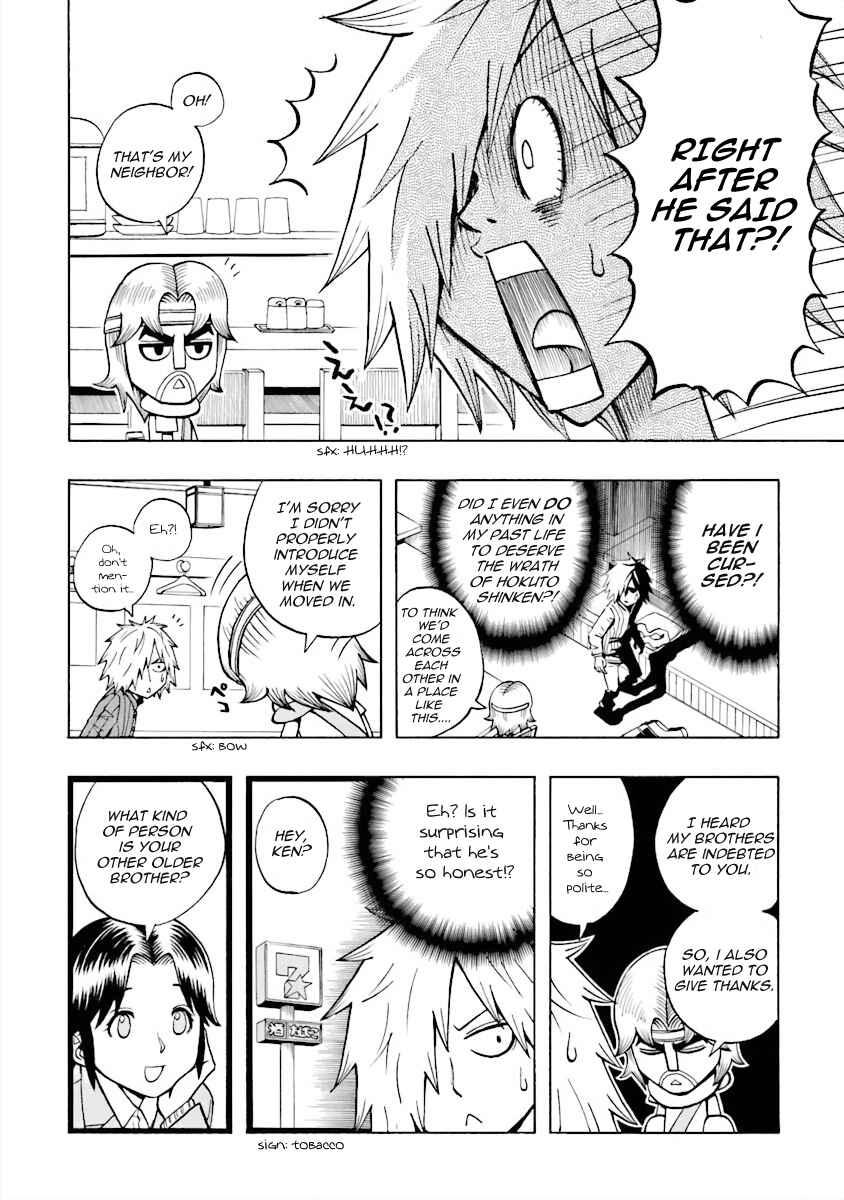 DD Fist of the North Star Chapter 4 - Page 4