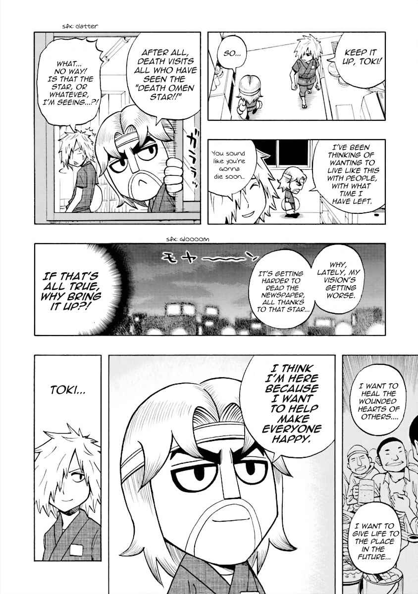 DD Fist of the North Star Chapter 4 - Page 8