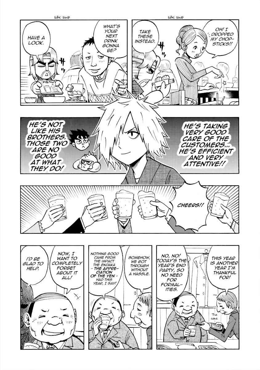 DD Fist of the North Star Chapter 4 - Page 9
