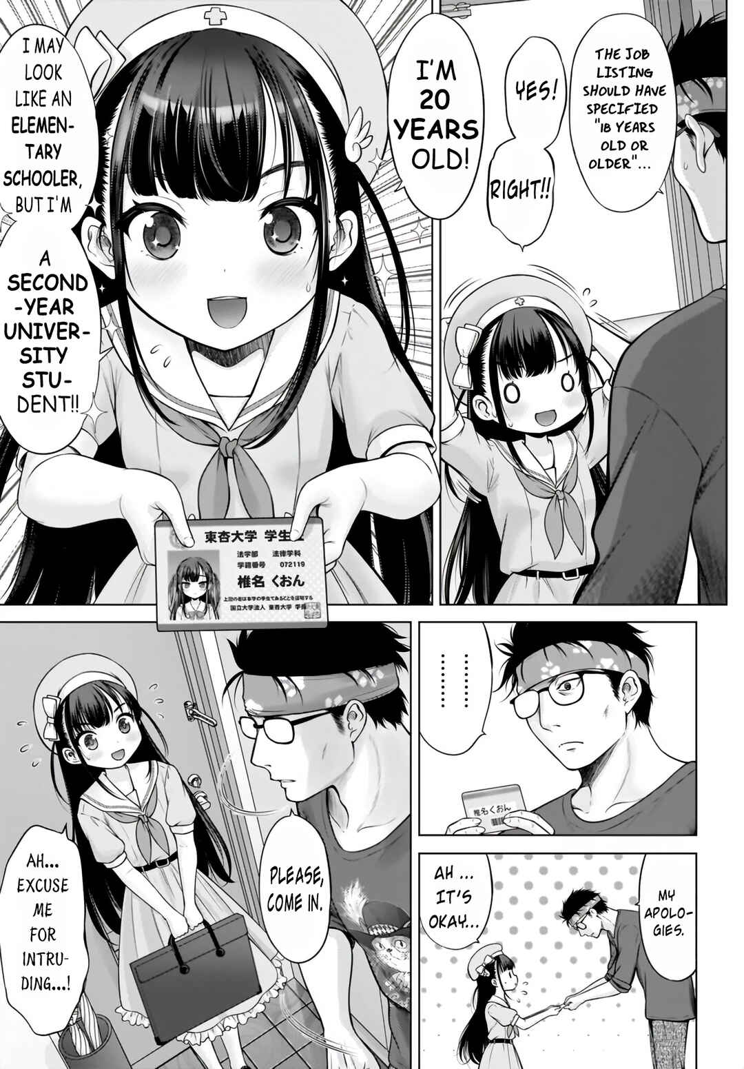 Watashi no Kouguchi-Sensei Chapter 1 - Page 3