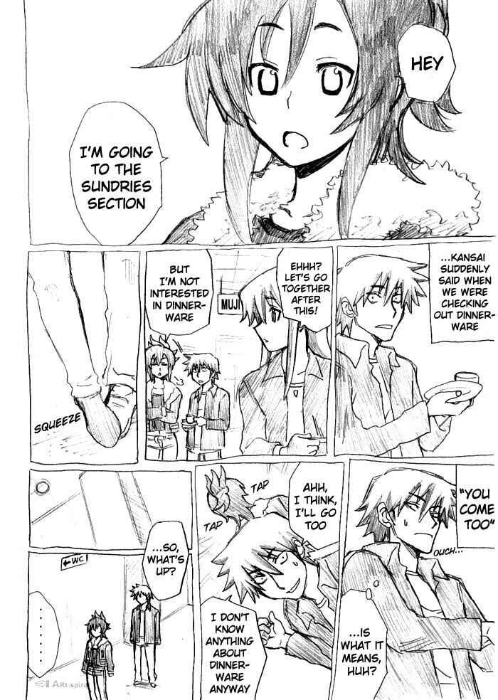 Chikan Otoko Chapter 5 - Page 14