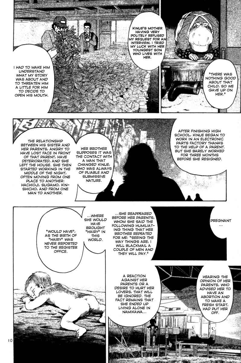 The World Is Mine Chapter 160 - Page 10