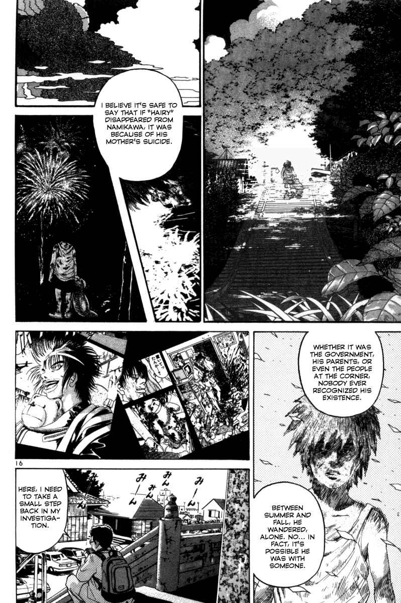 The World Is Mine Chapter 160 - Page 16