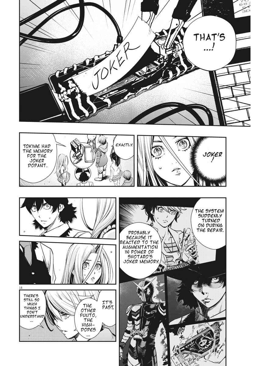 Kamen Rider W - Futo PI Chapter 37 - Page 14