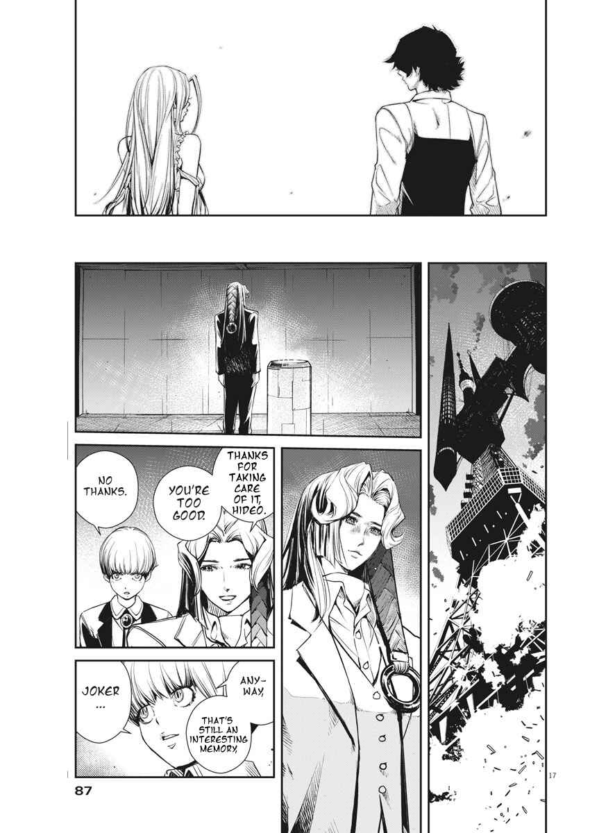 Kamen Rider W - Futo PI Chapter 37 - Page 17