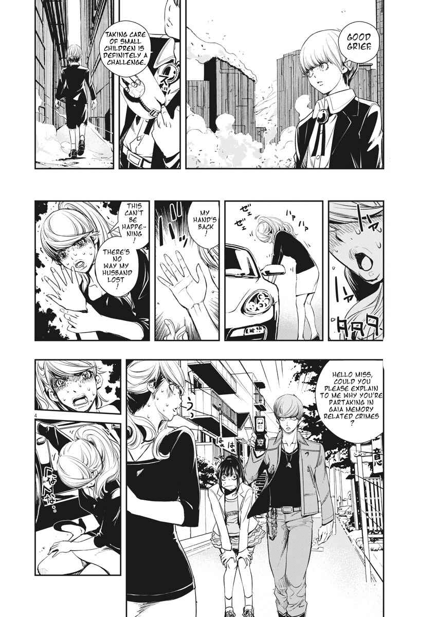 Kamen Rider W - Futo PI Chapter 37 - Page 4