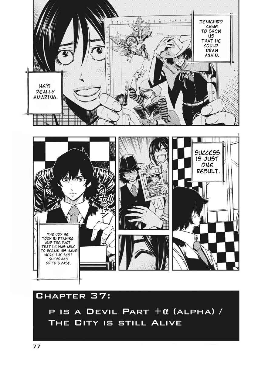 Kamen Rider W - Futo PI Chapter 37 - Page 7