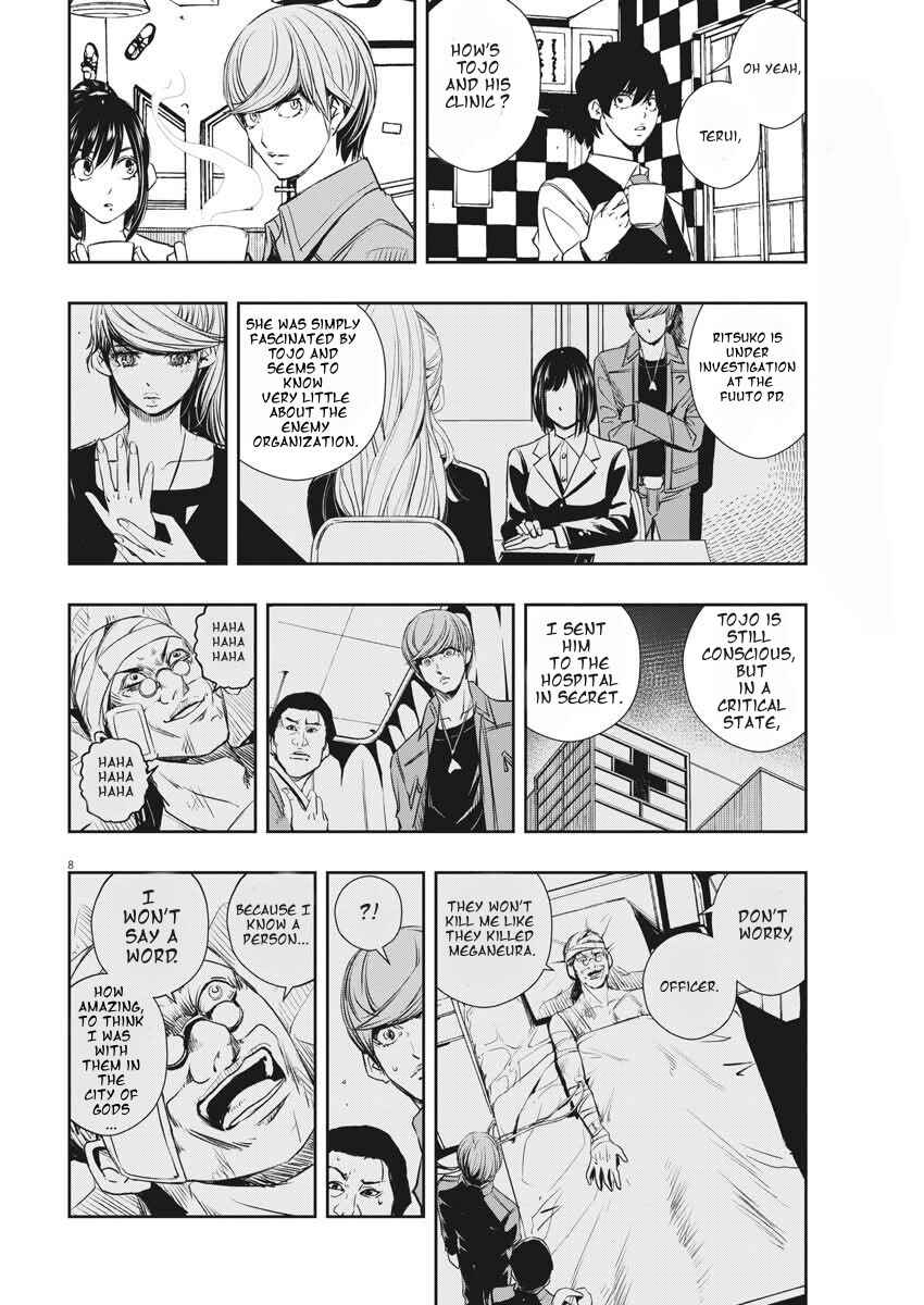 Kamen Rider W - Futo PI Chapter 37 - Page 8
