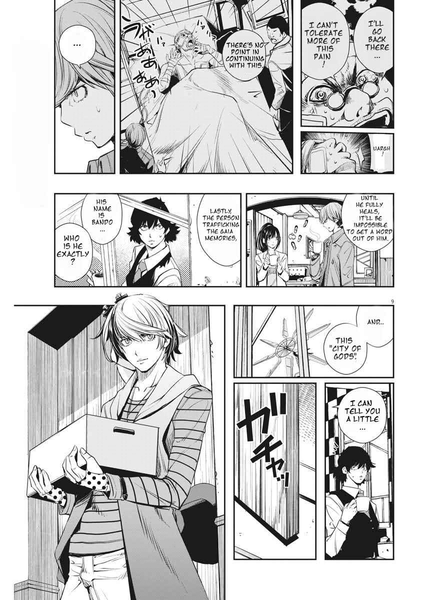 Kamen Rider W - Futo PI Chapter 37 - Page 9