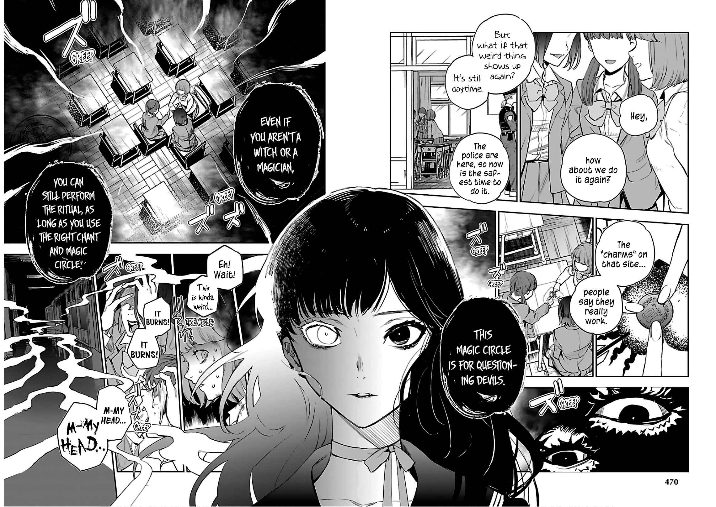 Eko Eko Azarak REBORN Chapter 5 - Page 17