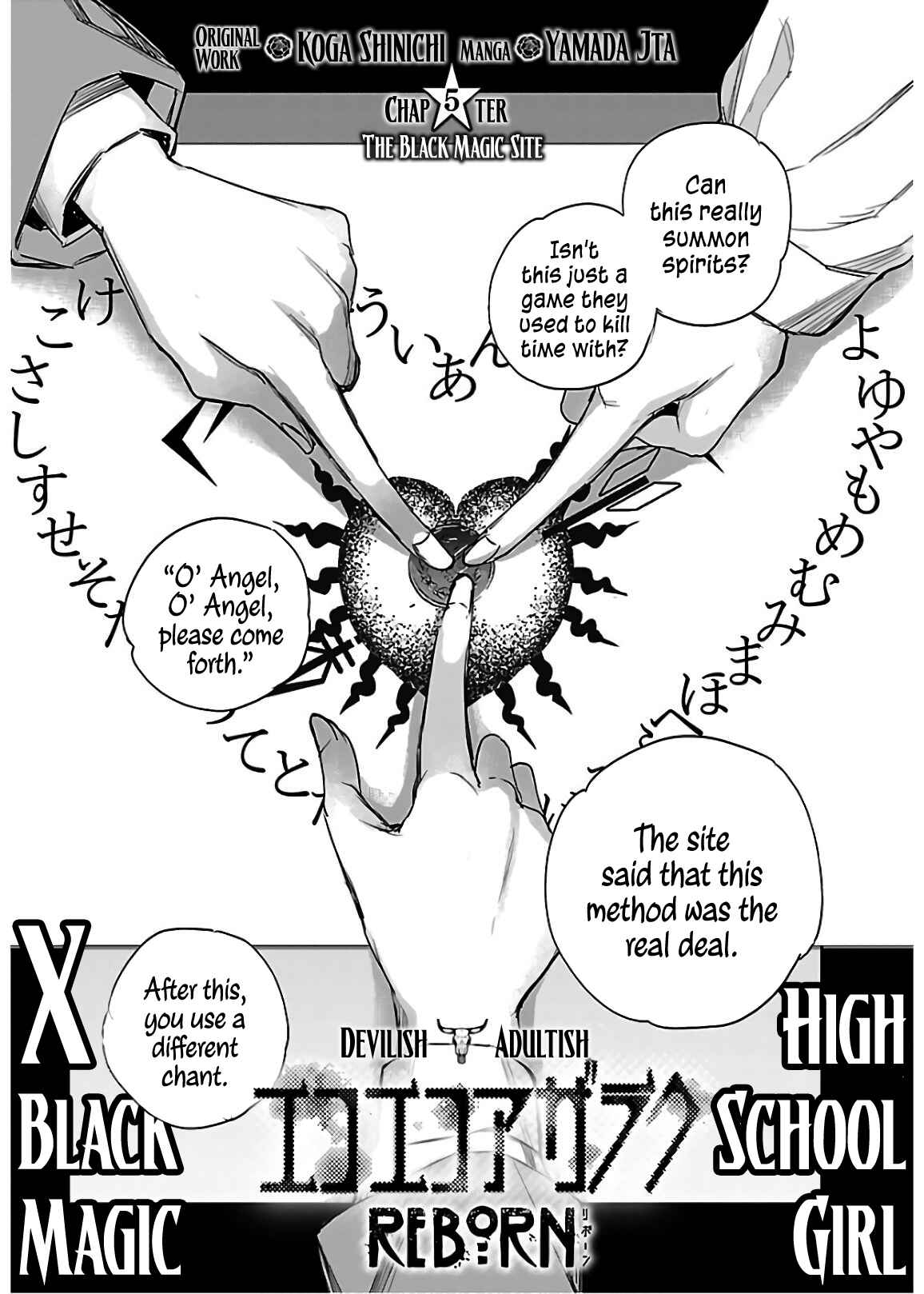 Eko Eko Azarak REBORN Chapter 5 - Page 2