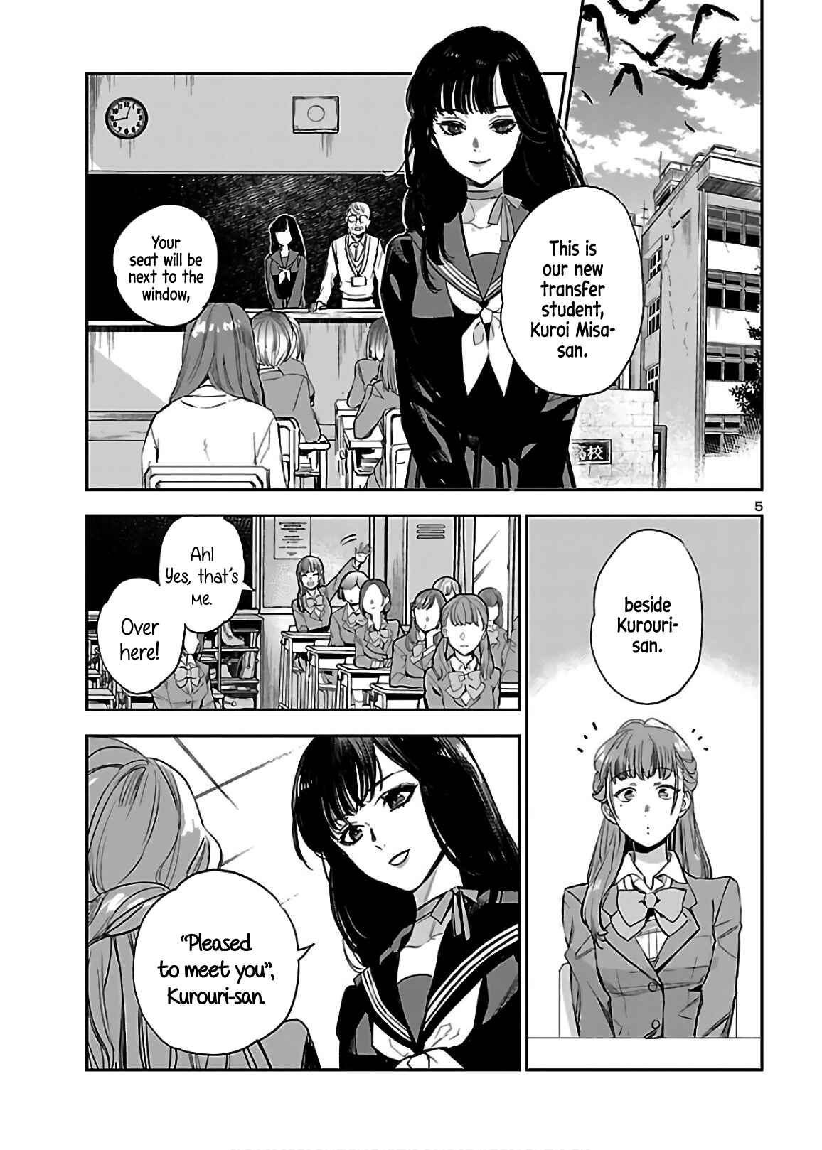 Eko Eko Azarak REBORN Chapter 5 - Page 6