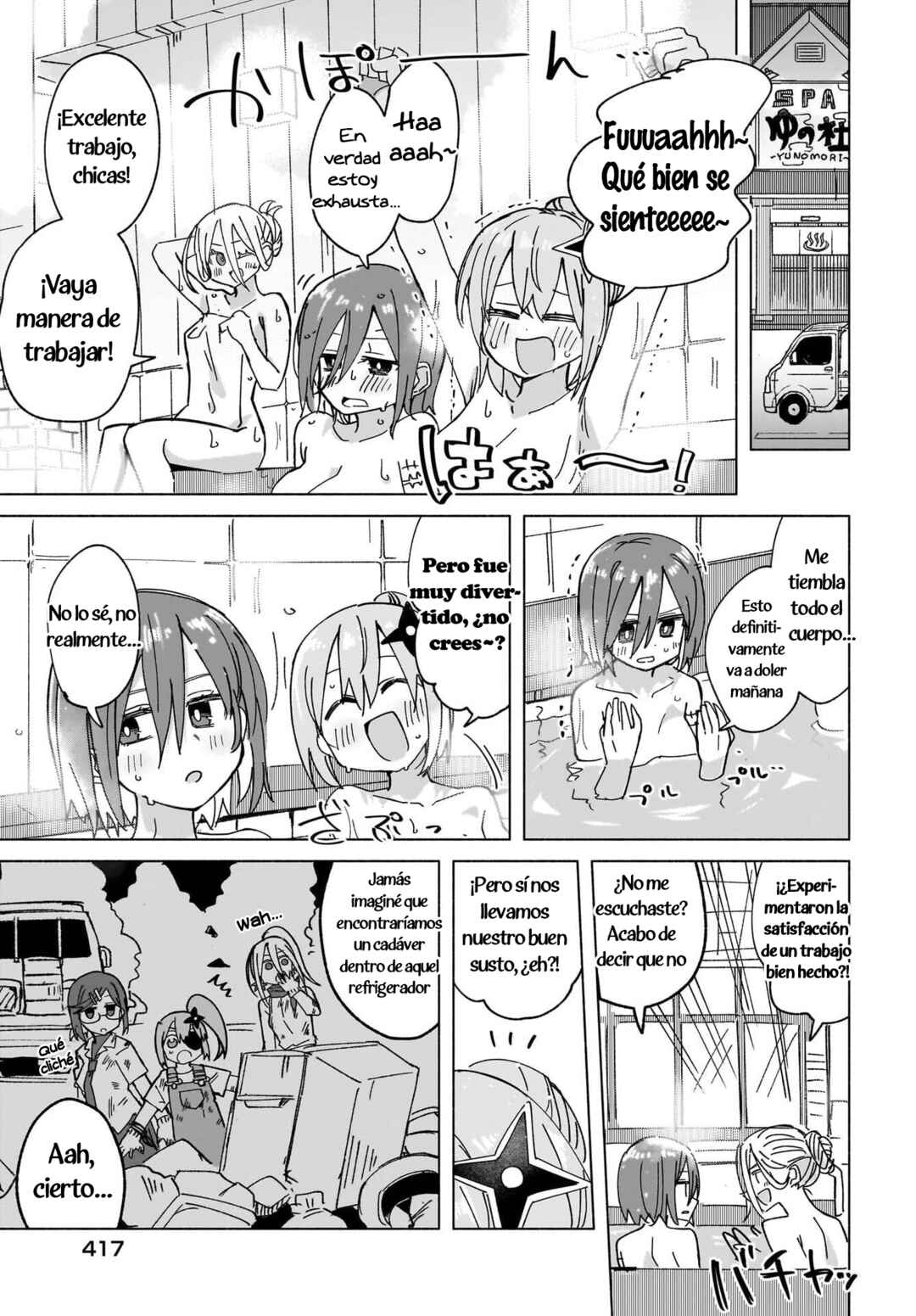 Ninja to Koroshiya no Futarigurashi Chapter 48 - Page 13